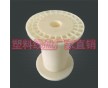 生產(chǎn)各種PC120塑膠線軸，abs銅絲電纜繞線盤