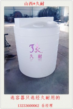 山西定做pe化工儲(chǔ)罐