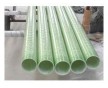 供應(yīng)加砂玻璃鋼管加工定做，玻璃鋼管生產(chǎn)廠家