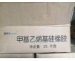 甲基乙烯基硅橡膠110-2生膠