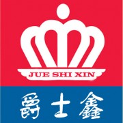 昆明爵士鑫銷售部