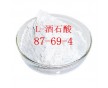 供應(yīng) L-酒石酸，99%高含量，包郵