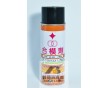福瑞SX-202合模劑紅丹檢測(cè)液紅丹合模噴劑