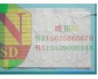 保溫墊發(fā)熱片定制無紡布發(fā)熱片