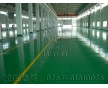 中山地面油漆施工工藝，專業(yè)地板漆公司優(yōu)石麗，四會(huì)封開(kāi)廣寧地坪
