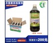 豬飲水用的養(yǎng)豬em益生菌液多錢(qián)一件