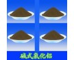 北京順碧藍(lán)堿式氯化鋁