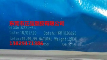 無(wú)鹵阻燃 PA6 K225-KS 荷蘭DSM
