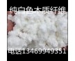 保溫隔熱，隔音