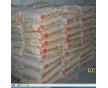 供應(yīng)浙江杭州膨脹水泥、寧波膨脹水泥、溫州膨脹水泥、紹興膨脹水