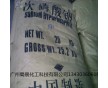 廠價(jià)批發(fā)興發(fā)牌102%含量鈉，量大價(jià)優(yōu)。