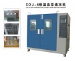 血站、采漿站專用血漿速凍機