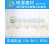 PC采光瓦 合成樹脂透明亮瓦 防腐阻燃