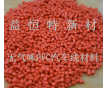 PVC顆粒