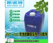 現(xiàn)貨供應(yīng)KNT-200反滲透膜阻垢劑、分散劑，銷(xiāo)往廣東江蘇