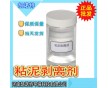 高效粘泥剝離劑KNT-414，供應(yīng)殺菌滅藻劑，分解剝離效過(guò)好