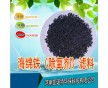 廠家現(xiàn)貨供應(yīng)海綿鐵（除氧劑）濾料，批發(fā)價(jià)格，用于管道、鍋爐