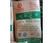優(yōu)勢供應(yīng)南方小蘇打馬蘭小蘇打雙環(huán)小蘇打