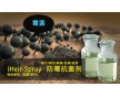 進(jìn)出口鞋子防霉劑，紡織防霉劑，竹木防霉劑 艾浩爾廠家直銷