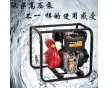 漢薩4寸柴油機(jī)高壓水泵