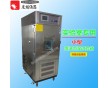 蘇州DH-80L高低溫小型恒溫恒濕試驗(yàn)機(jī)