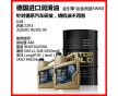 金引擎供應(yīng)進(jìn)口機(jī)油代理鈦金SN