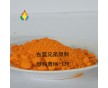 兄弟顏料 水性涂料用有機(jī)顏料 顏料黃139 耐遷移