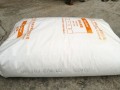 EVA揚子巴斯夫V5110J