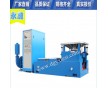 高頻電磁振動(dòng)試驗(yàn)臺(tái)廠家新聞報(bào)道///歡迎您!