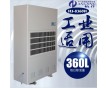 大型廠房除濕機(jī)品質(zhì)好售后完善