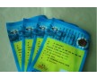 昆山真空袋廠家，供應(yīng)玉林印刷真空袋