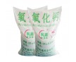 浙江地區(qū)精制生石灰  質(zhì)量穩(wěn)定 廠家直銷