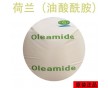 代理商供應(yīng)荷蘭塑料潤滑劑開口劑分散劑抗粘連劑抗靜電劑油酸酰胺