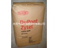 供應(yīng) 食品級PA6 聚酰胺尼龍 擠出級通用注塑