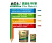 廣東地坪漆賣家直銷各種耐磨經(jīng)濟(jì)地面漆，可包工包料施工