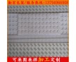 硅膠腳墊生產(chǎn)廠家