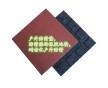 戶外防滑墊，防滑操場(chǎng)橡膠地墊，耐老化戶外防滑
