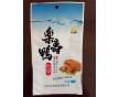 北京天津高溫蒸煮食品包裝生產(chǎn)廠家食品充氣包裝袋卷膜設(shè)計