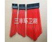 掃路車掃刷，清掃車掃刷