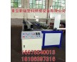 新輻PP塑料板材折彎機 全自動塑料板折角機PP板折彎機