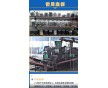 金屬礦粉粘結(jié)劑適用于錳礦粉、鎂礦粉、硅鐵粉壓球