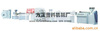 加線管設(shè)備
