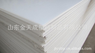 【質(zhì)量保證】供應(yīng)pp板