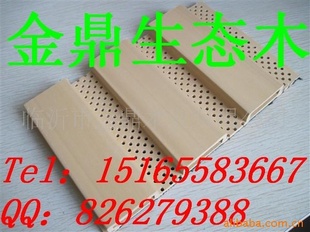 誠招金鼎生態(tài)木(綠可木，環(huán)保木)天花代理加盟