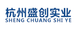 杭州盛創(chuàng)實(shí)業(yè)有限公司