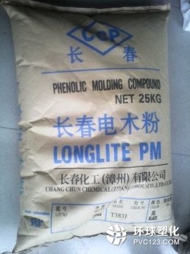 臺灣長春電木粉T383J不導(dǎo)電、耐高溫、強度高、耐腐蝕