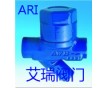 內(nèi)螺紋疏水閥、艾瑞疏水閥、DN15 DN20疏水閥