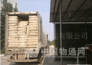 倉(cāng)儲(chǔ)配送