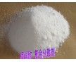 復合分散劑（填充母料專用）