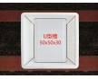 供應云南鐵路電纜槽塑料模具